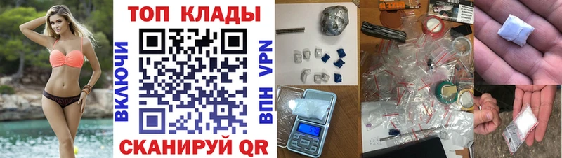 Как найти наркотики Осинники Бошки Шишки Меф мяу мяу ГАШ