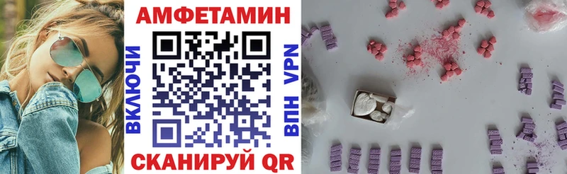 Амфетамин Premium  Осинники 