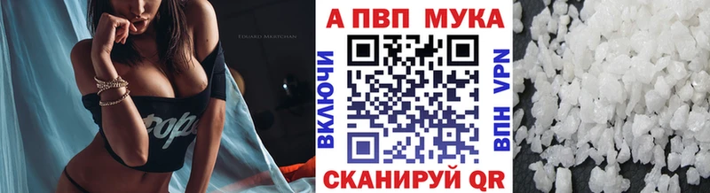 наркотики  Осинники  ОМГ ОМГ ССЫЛКА  Альфа ПВП мука 