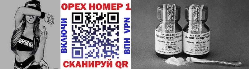 COCAIN Колумбийский  Осинники 