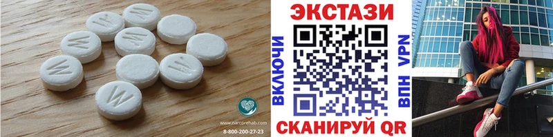 Ecstasy Punisher  Осинники 
