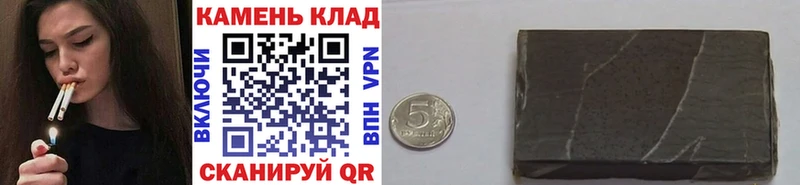 Гашиш hashish  Осинники 