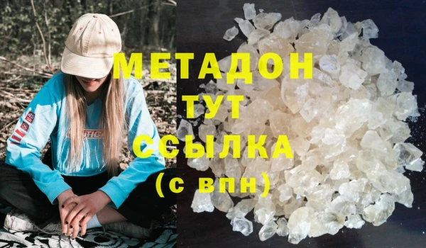марки lsd Аркадак