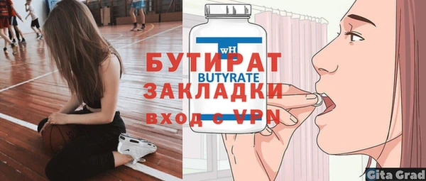 mix Армянск