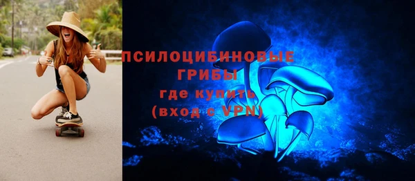 марки lsd Аркадак