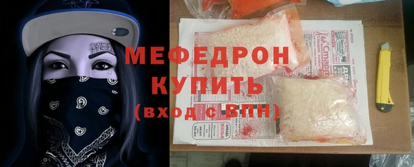 mix Армянск