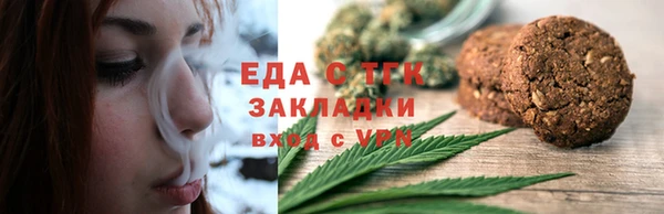 mix Армянск