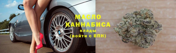 mix Армянск