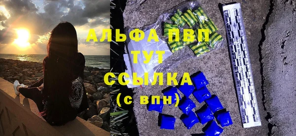 марки lsd Аркадак