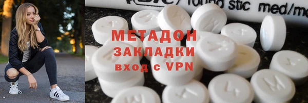 марки lsd Аркадак