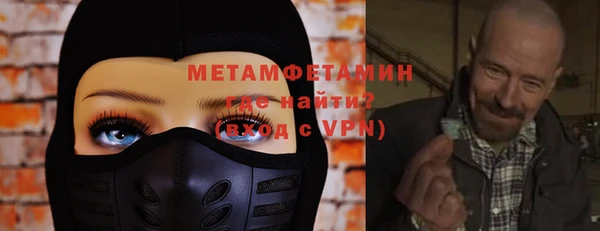 mix Армянск
