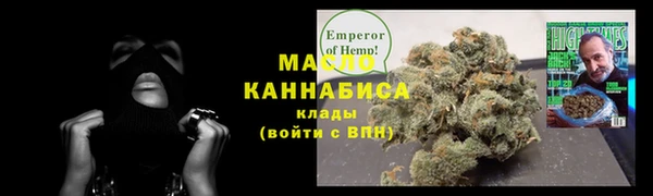 mix Армянск