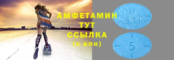 mix Армянск