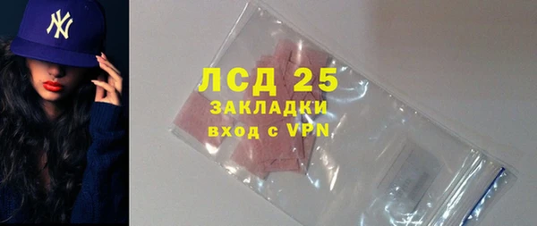 марки lsd Аркадак