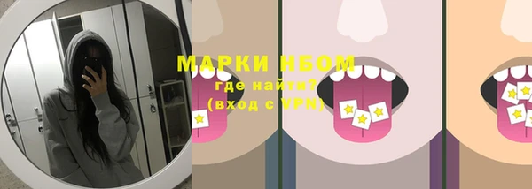 марки lsd Аркадак
