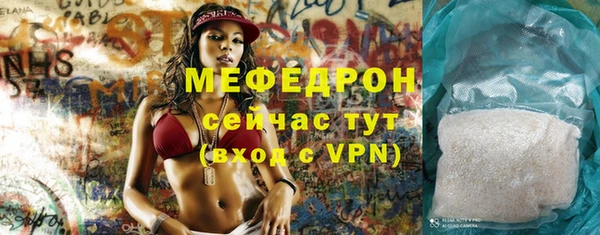mix Армянск