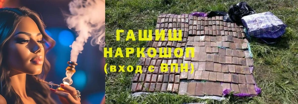 марки lsd Аркадак