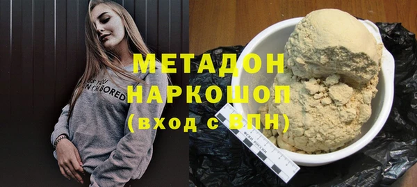 марки lsd Аркадак