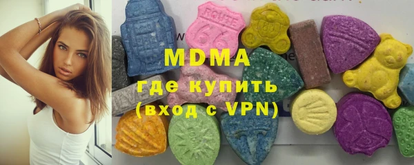 mix Армянск