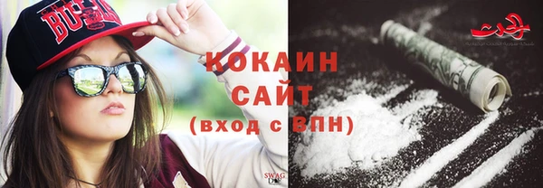 mix Армянск