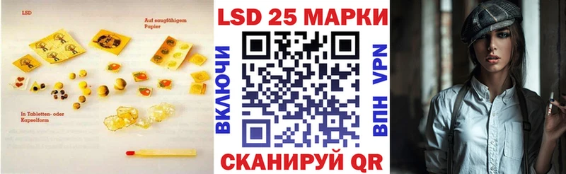 LSD-25 экстази ecstasy  купить наркотики цена  Осинники 