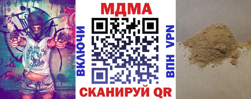 это состав Осинники МДМА VHQ