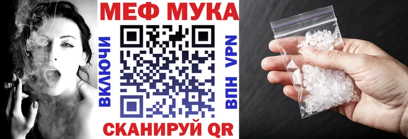 МЕФ VHQ  Осинники 