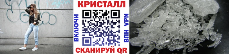 Первитин Декстрометамфетамин 99.9%  hydra ONION  Осинники  сколько стоит 