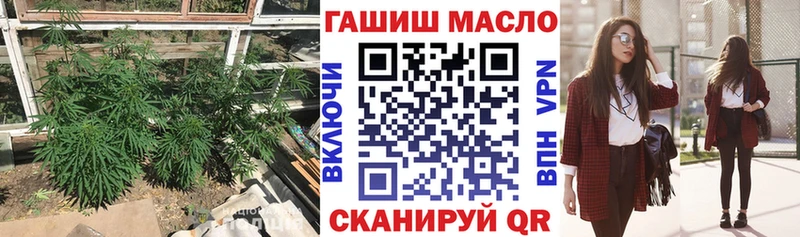 ТГК концентрат  купить закладку  Осинники 
